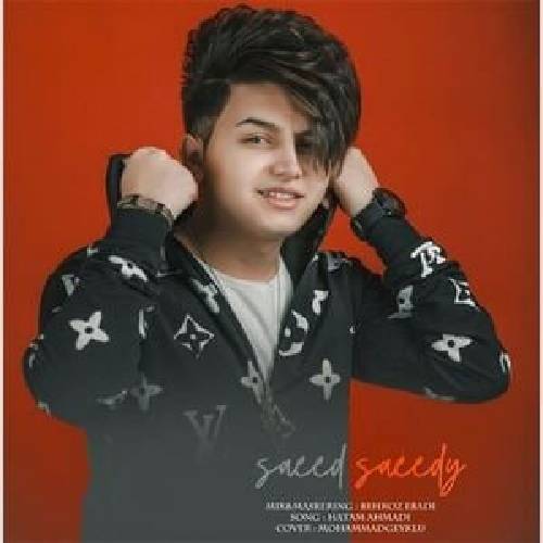 دانلود آهنگ اورک نیگاریم سعید سعیدی